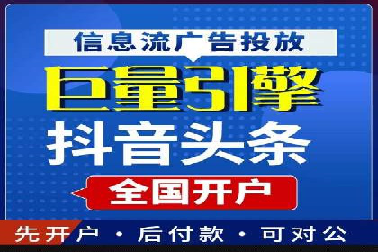 SEM搜索引擎优化实战案例：从零到一的关键词优化